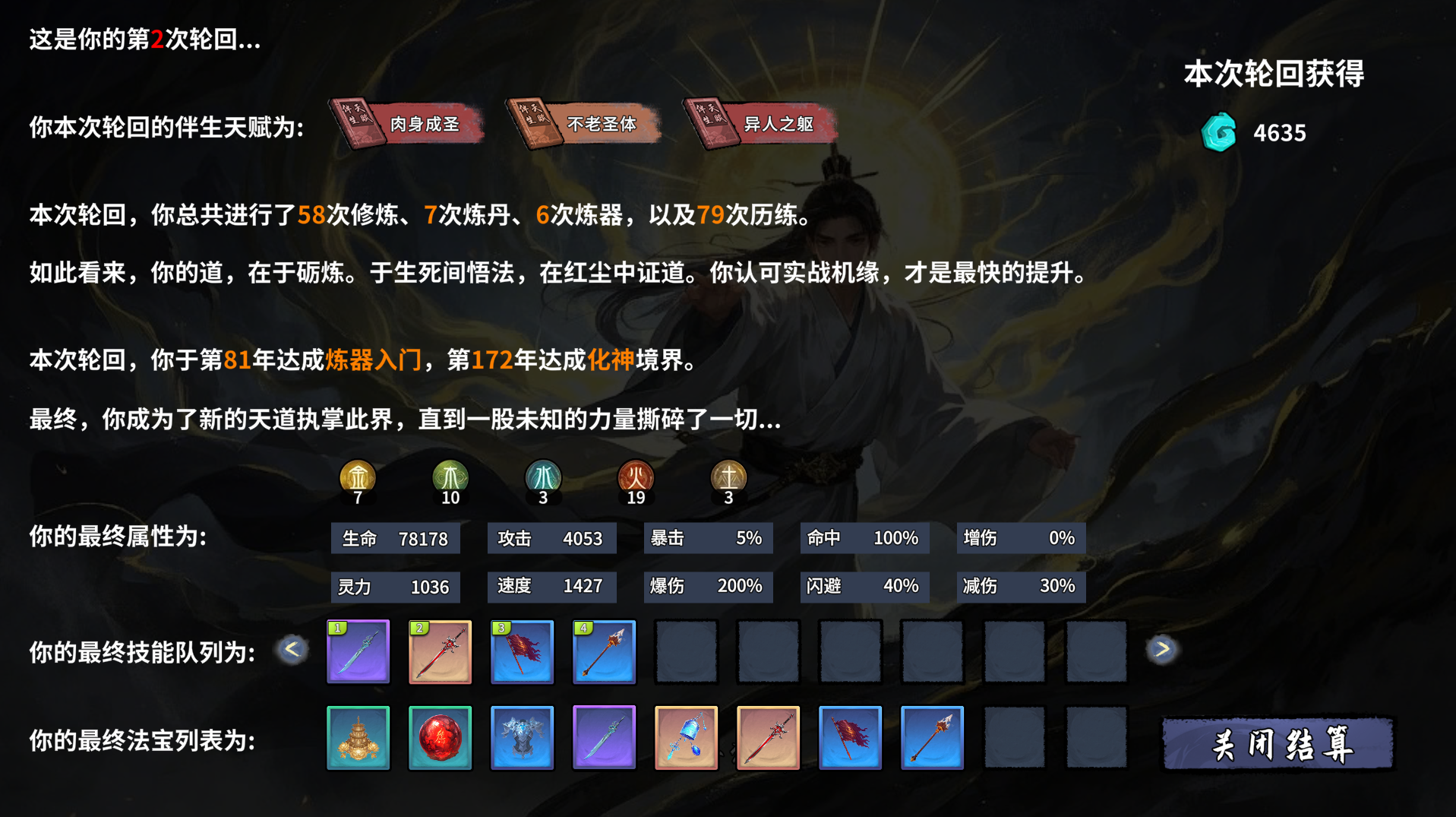 屏幕截图 2025-12-03 134505.png