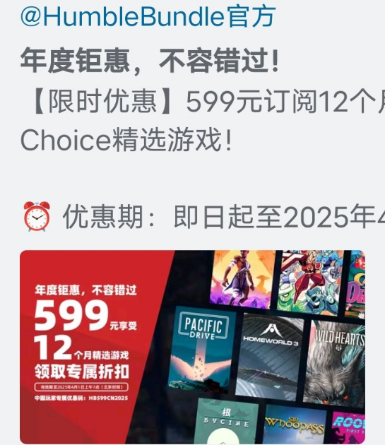 屏幕截图 2025-12-03 101309.png