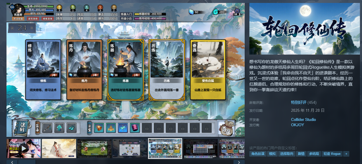 屏幕截图 2025-12-03 140207.png