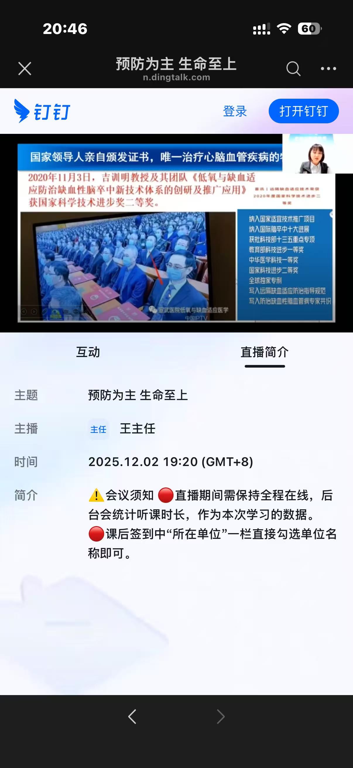微信图片_20251203091957_58_155.jpg