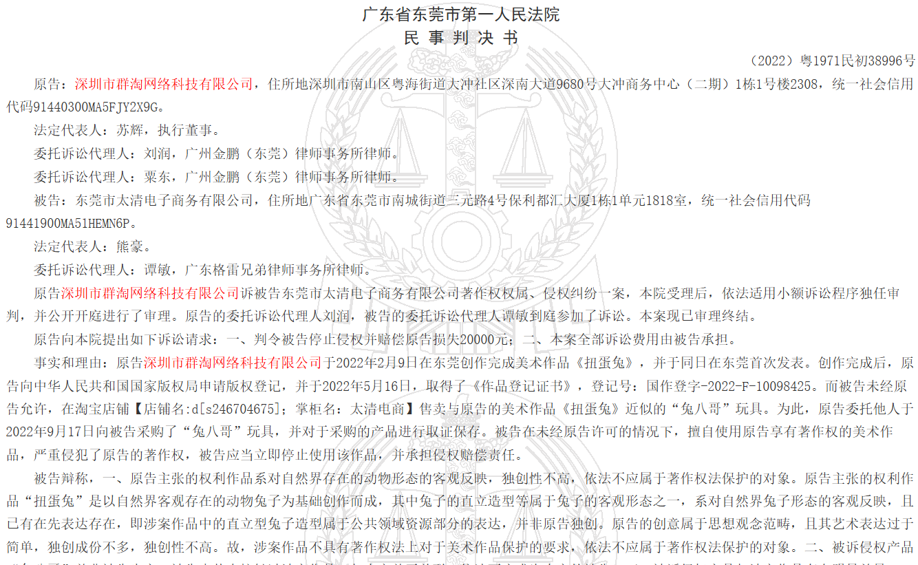 屏幕截图 2025-12-04 113916.png