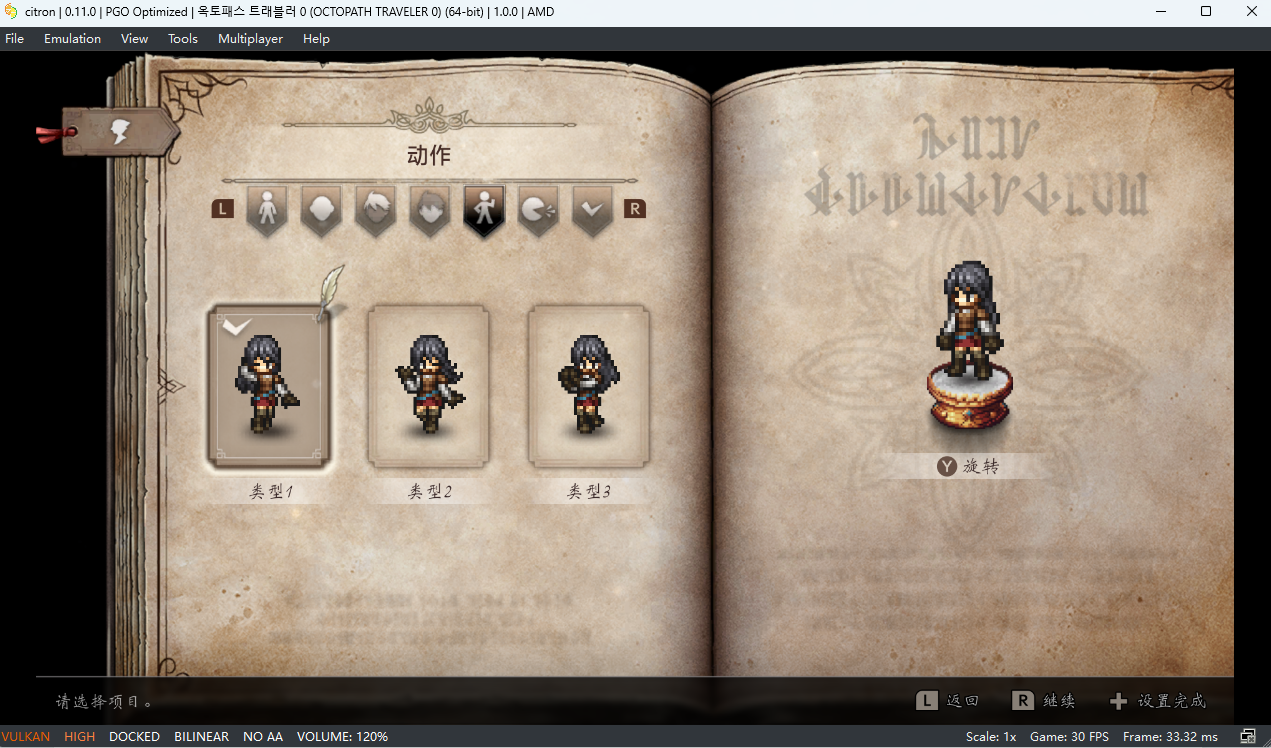 屏幕截图 2025-12-04 154558.png