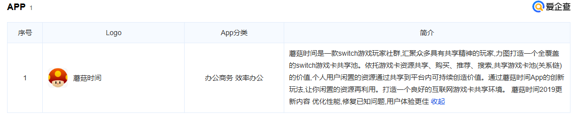 屏幕截图 2025-12-04 113641.png