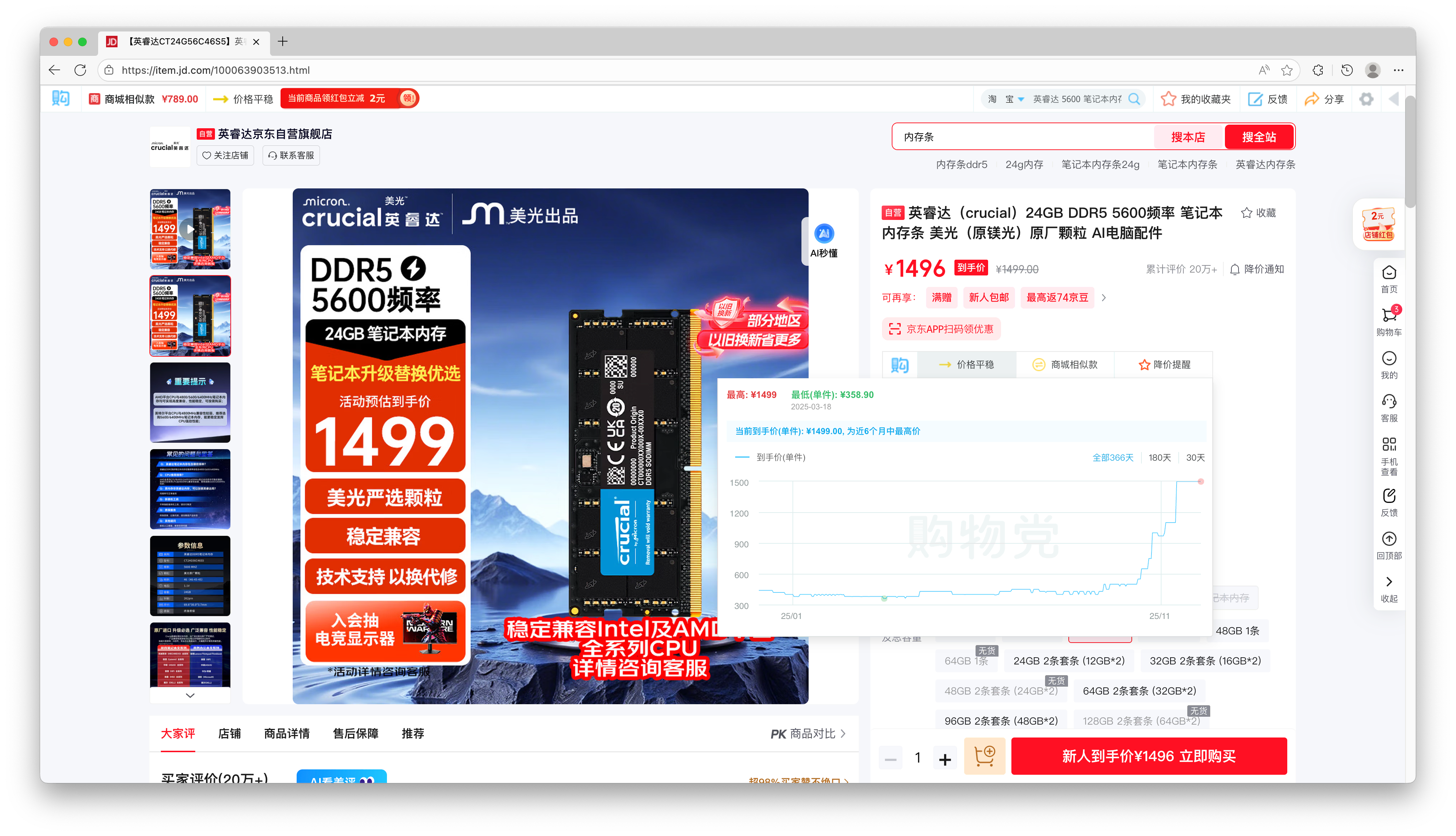 截屏2025-12-04 14.33.34.webp