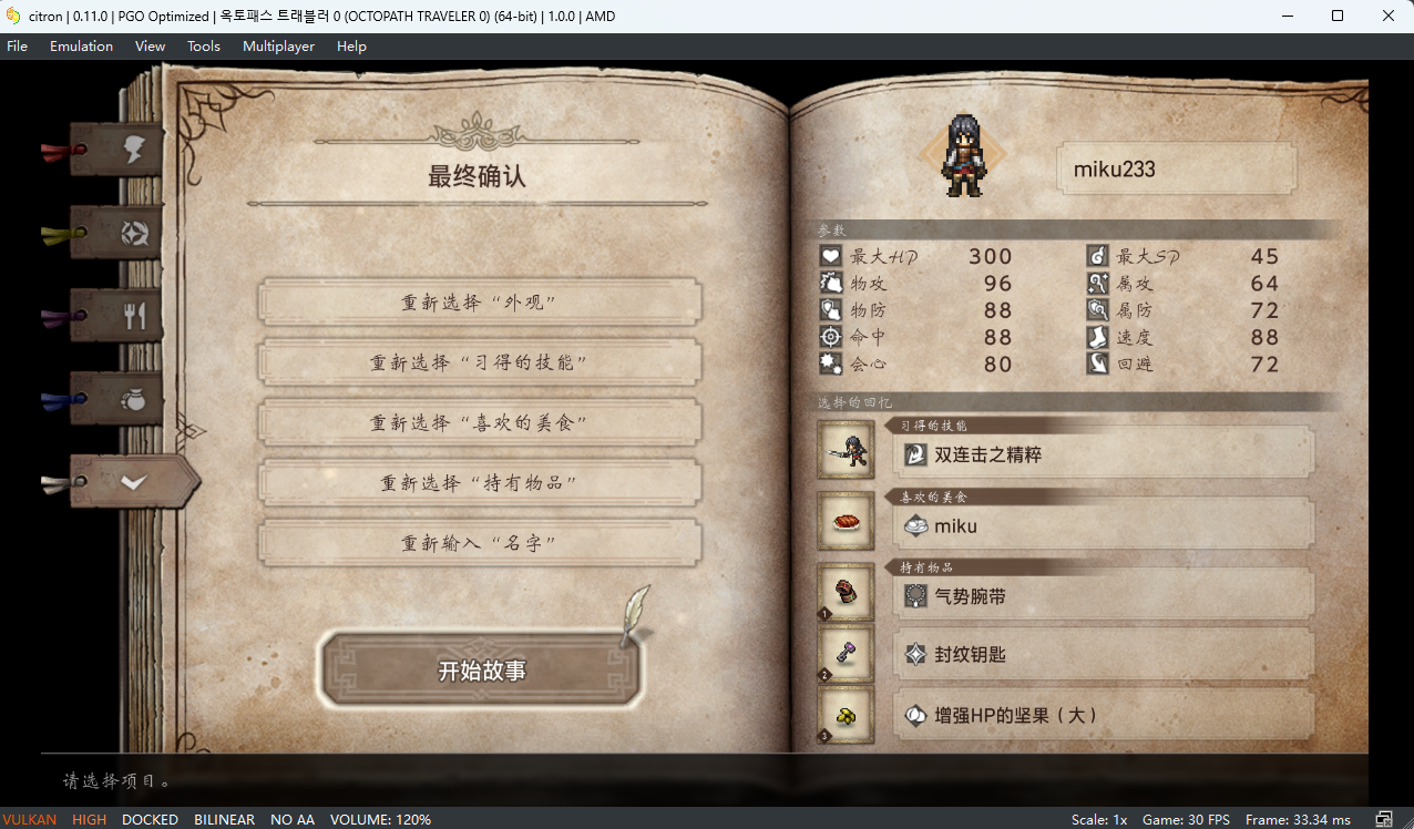 屏幕截图 2025-12-04 154740.png