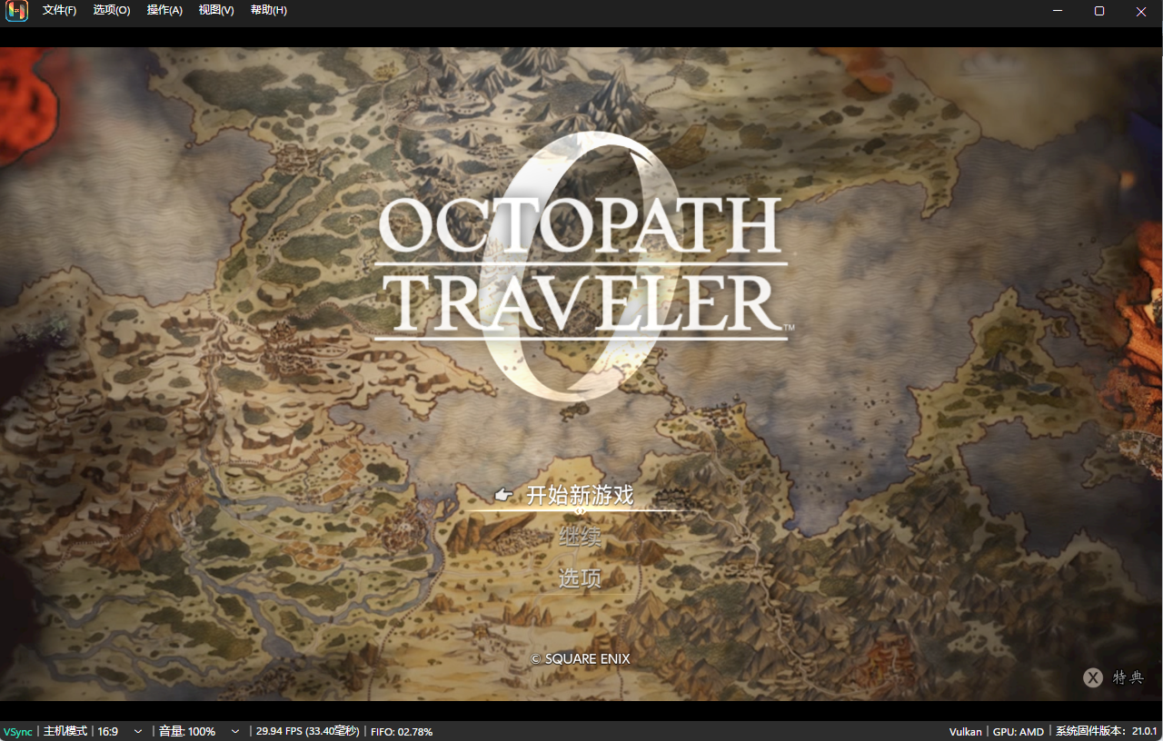 屏幕截图 2025-12-04 153931.png