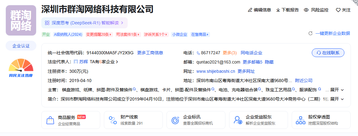 屏幕截图 2025-12-04 113616.png