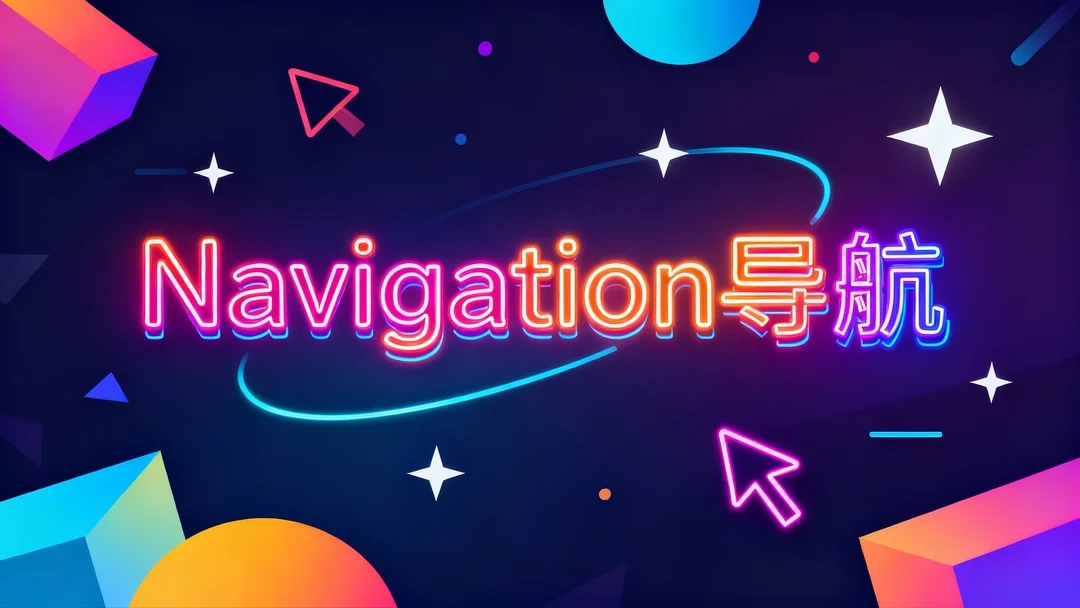 Navigation-Stewed Noodles 资源