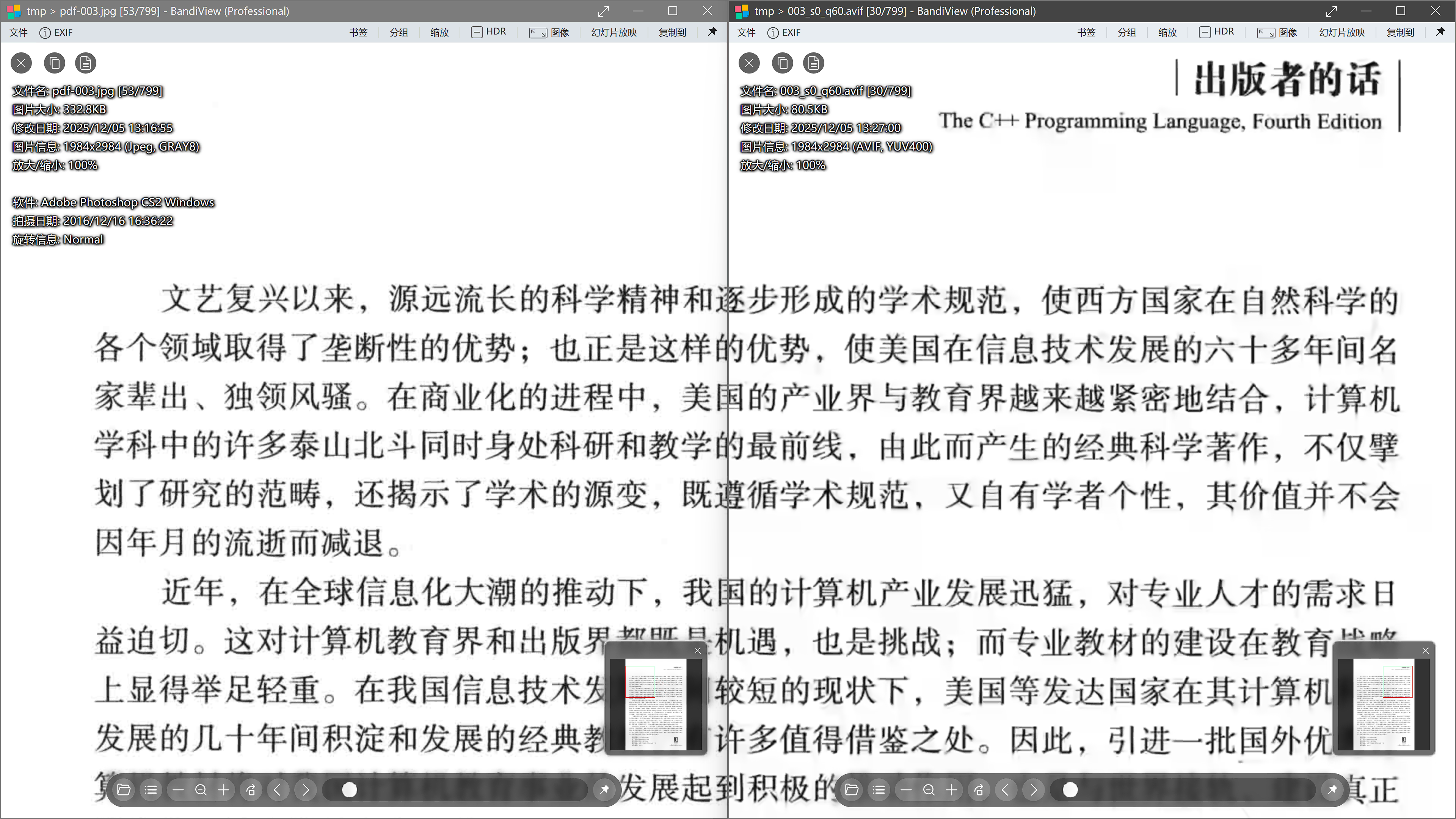 屏幕截图 2025-12-05 150752.webp