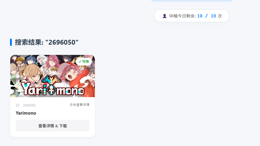 屏幕截图 2025-12-05 165525.png