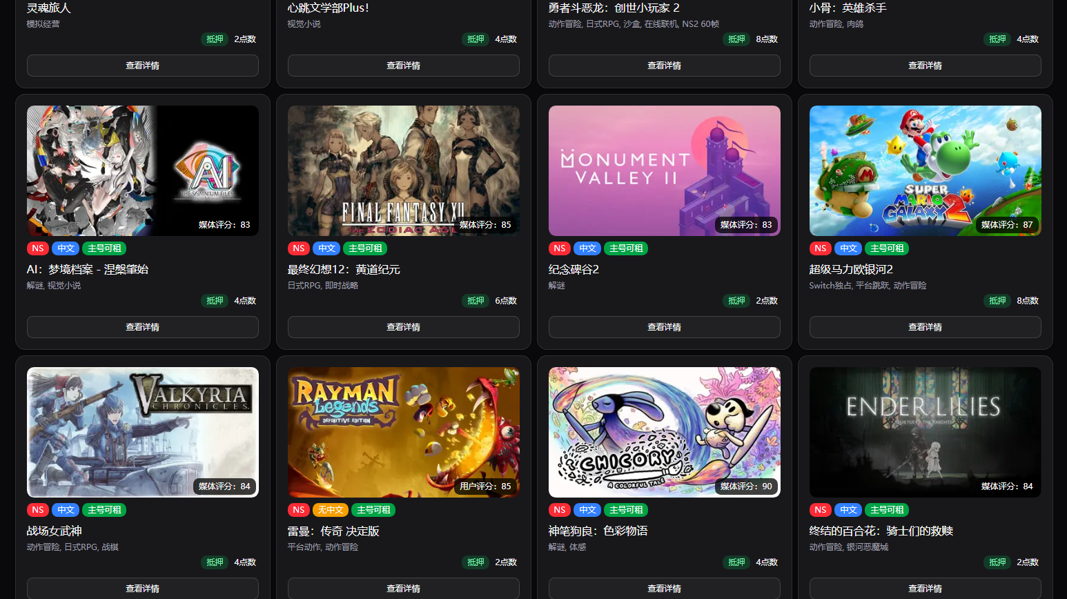 屏幕截图 2025-12-08 081453.png