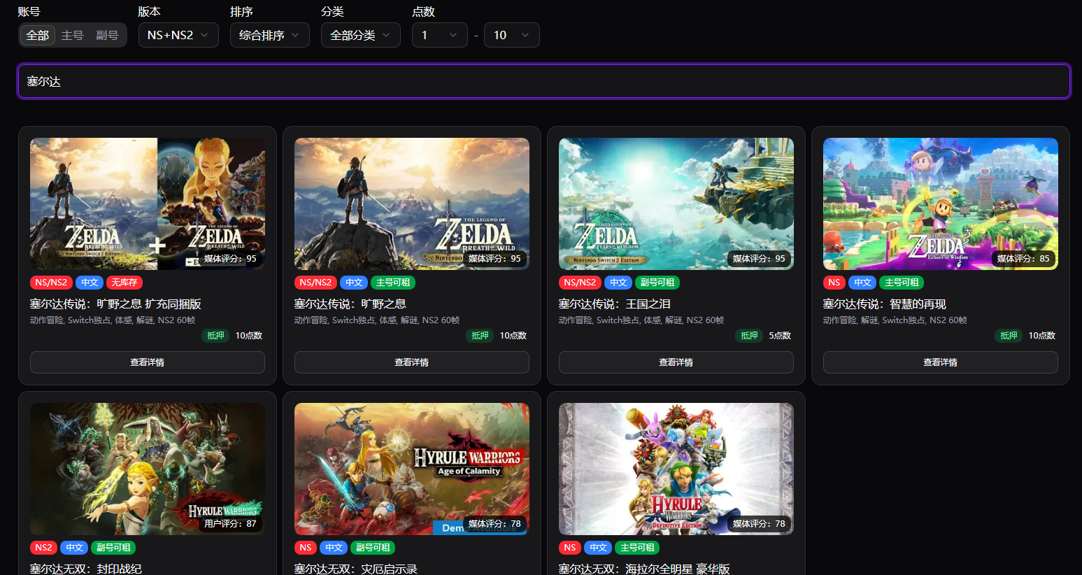 屏幕截图 2025-12-08 081556.png