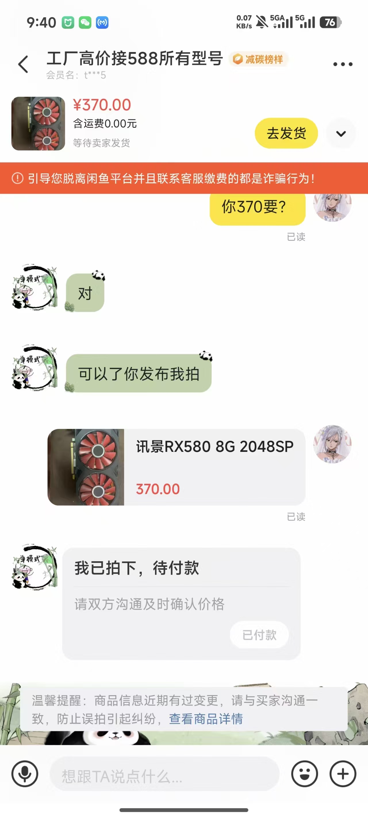 微信图片_20251209095554_195_17.jpg