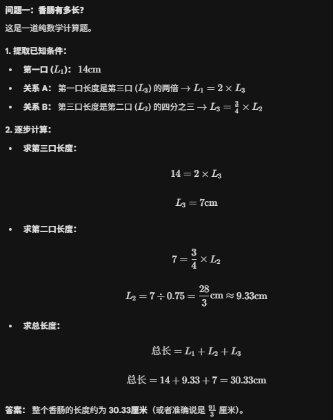 屏幕截图 2025-12-09 102312.png