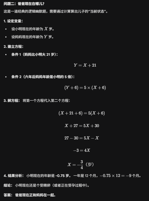 屏幕截图 2025-12-09 102319.png