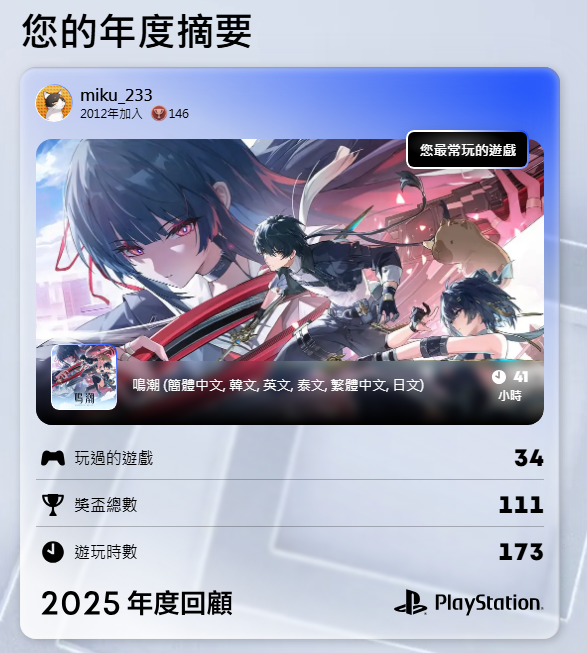 屏幕截图 2025-12-10 172235.png