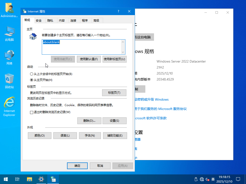 Server 2022 20348.4529 Datacenter Server 2022 20348.4529 Datacenter