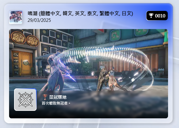 屏幕截图 2025-12-10 172158.png