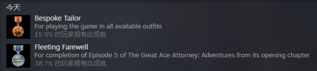 The Great Ace Attorney Chronicles01.png