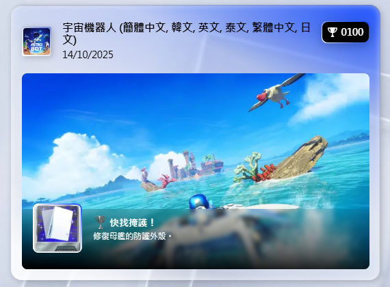 屏幕截图 2025-12-10 172217.png