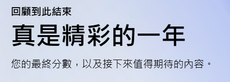 屏幕截图 2025-12-10 172231.png