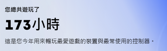 屏幕截图 2025-12-10 172125.png