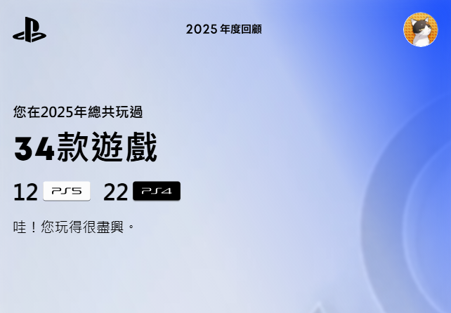 屏幕截图 2025-12-10 172042.png