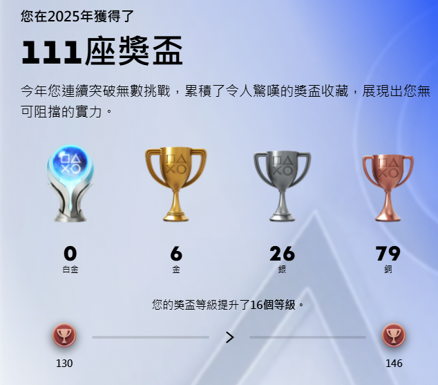 屏幕截图 2025-12-10 172151.png