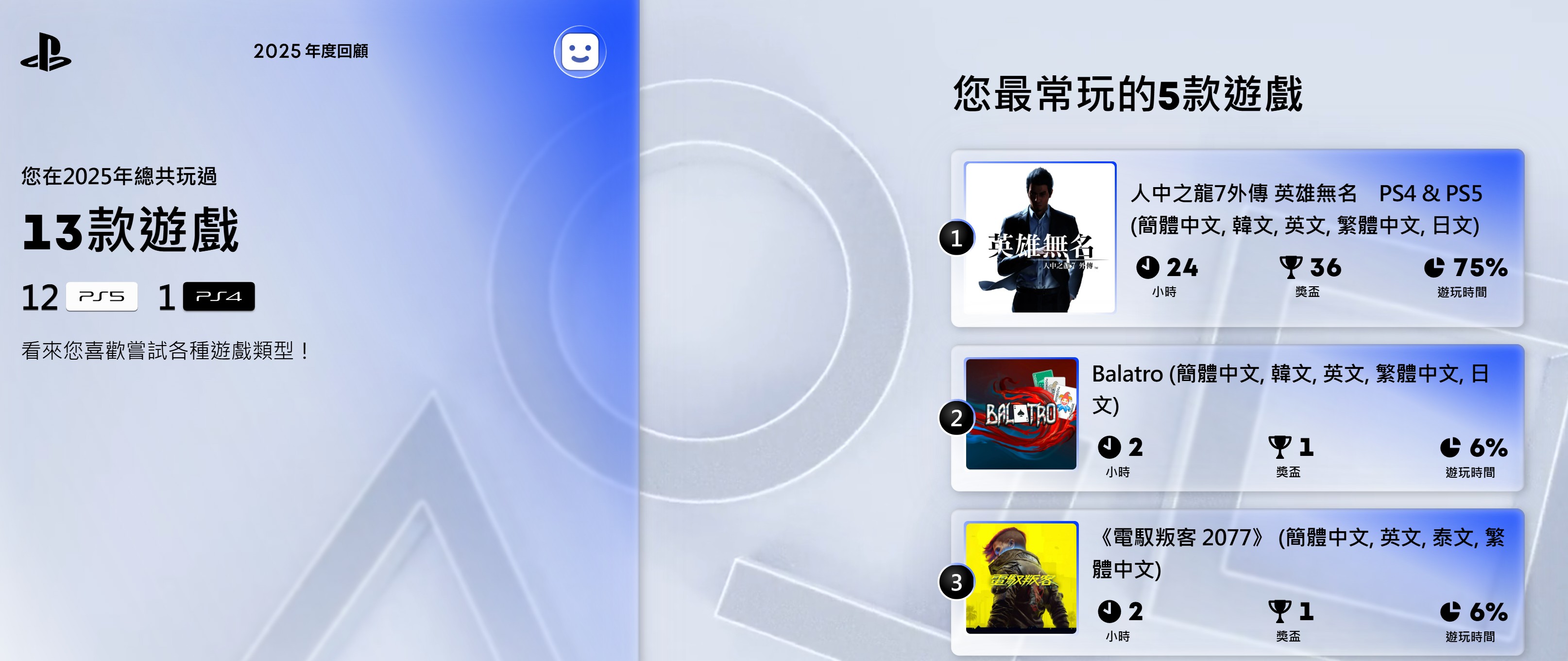 屏幕截图 2025-12-11 131201.jpg