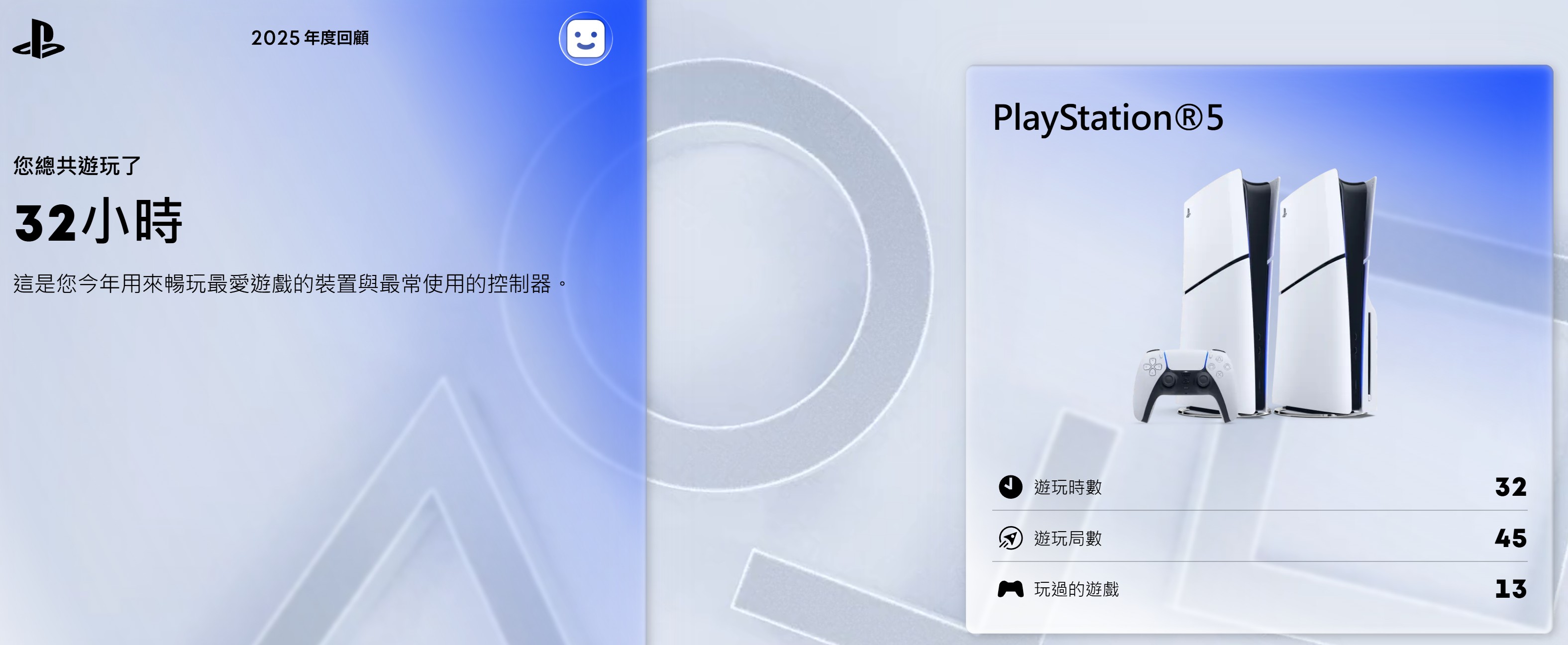 屏幕截图 2025-12-11 130924.jpg