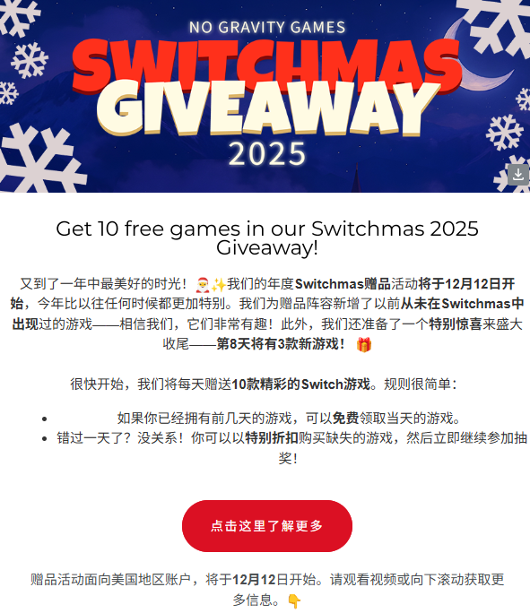 屏幕截图 2025-12-12 224618.png