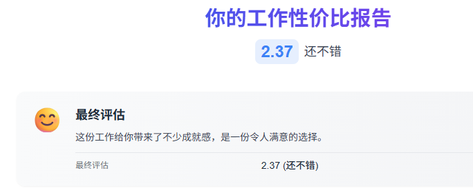 屏幕截图 2025-12-13 110605.png