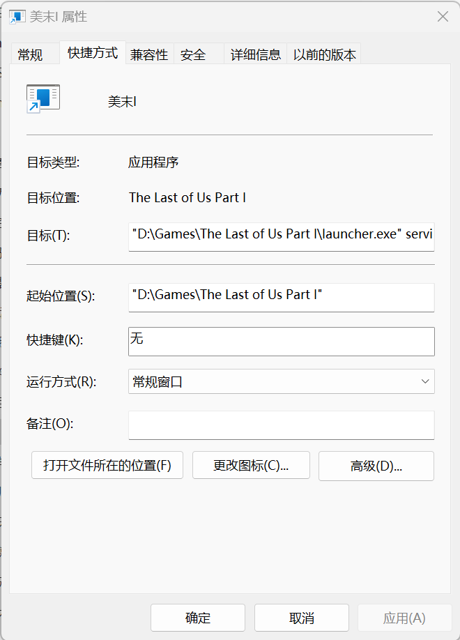 Screenshot 2025-12-13 185656.png