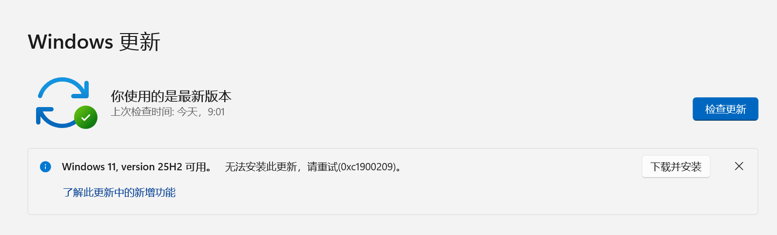 Screenshot 2025-12-13 191855.png