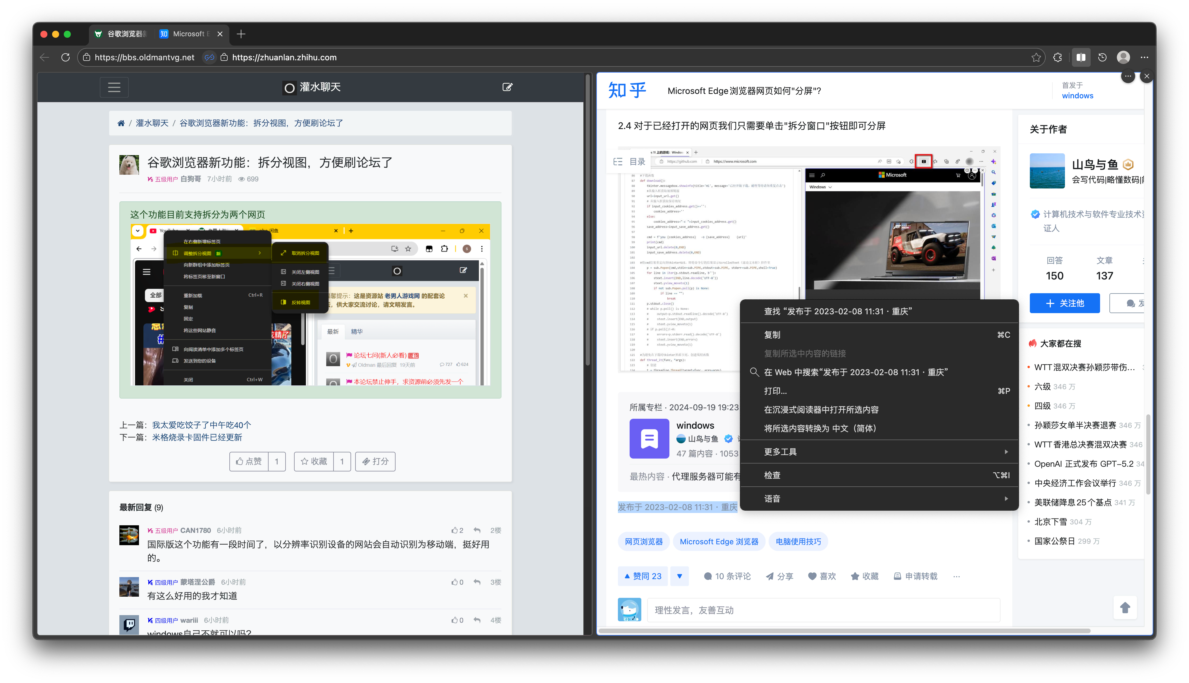 截屏2025-12-13 22.37.14.webp