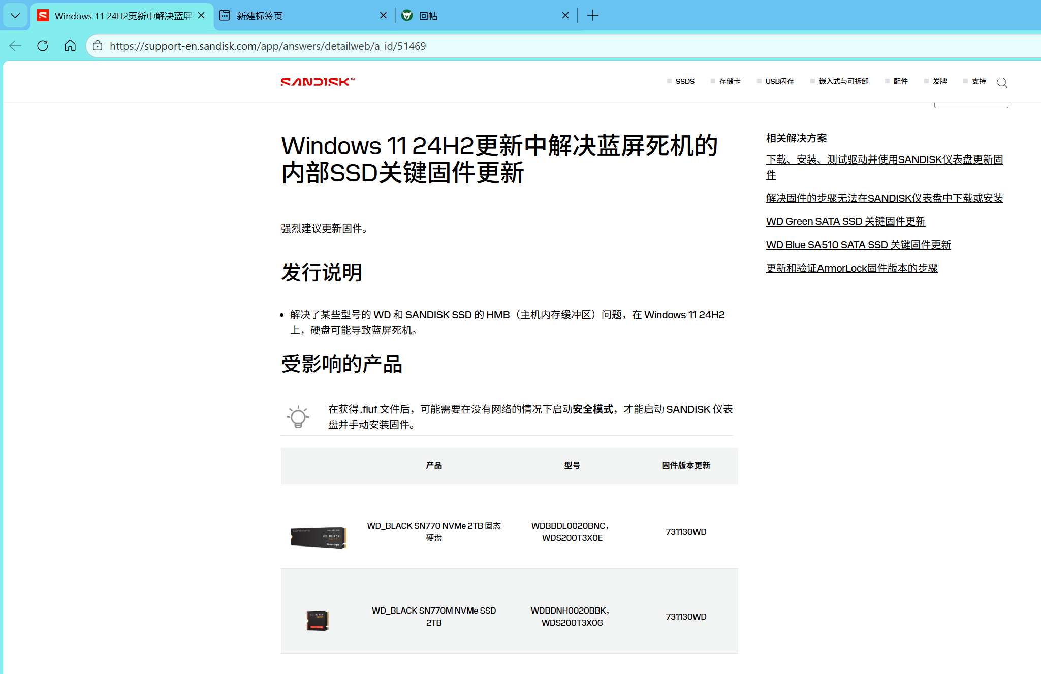 Screenshot 2025-12-13 190728.png