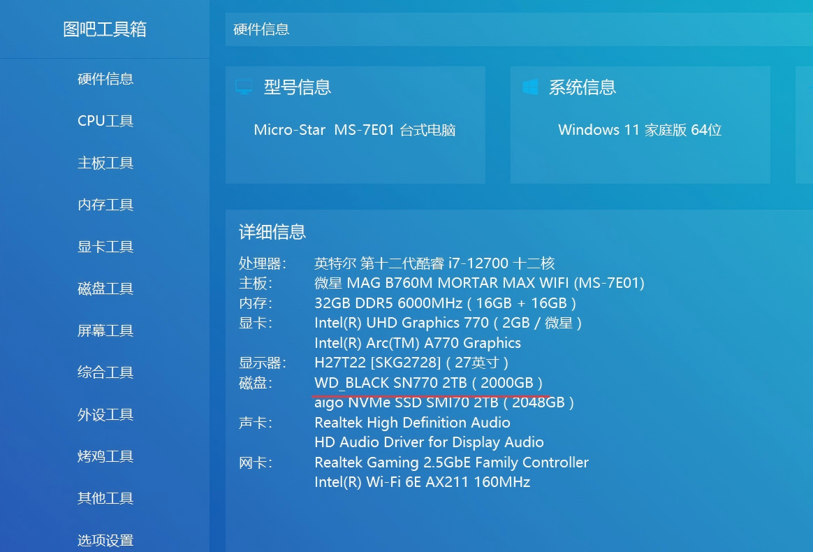 Screenshot 2025-12-13 190139.png