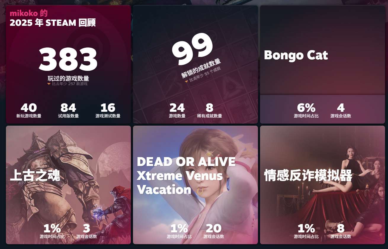 螢幕擷取畫面 2025-12-17 124028.png