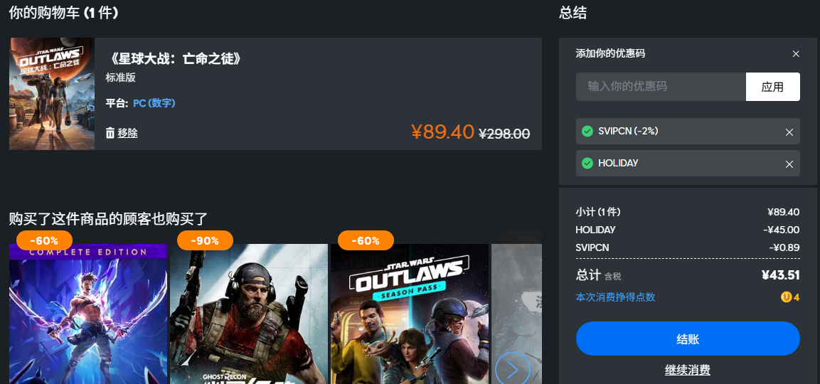 屏幕截图 2025-12-17 094142.png