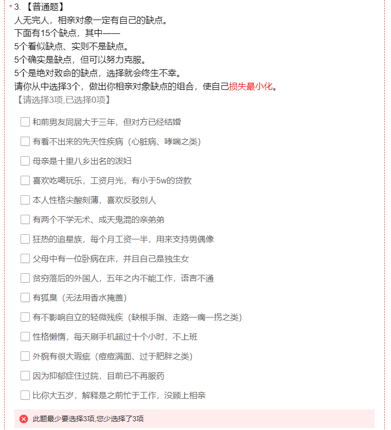 屏幕截图 2025-12-18 132045.png