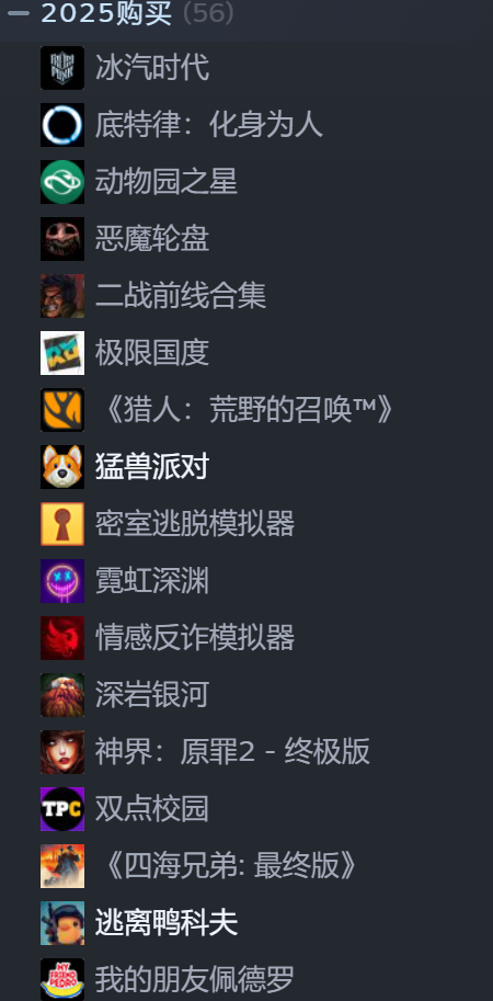 屏幕截图 2025-12-22 200352.png