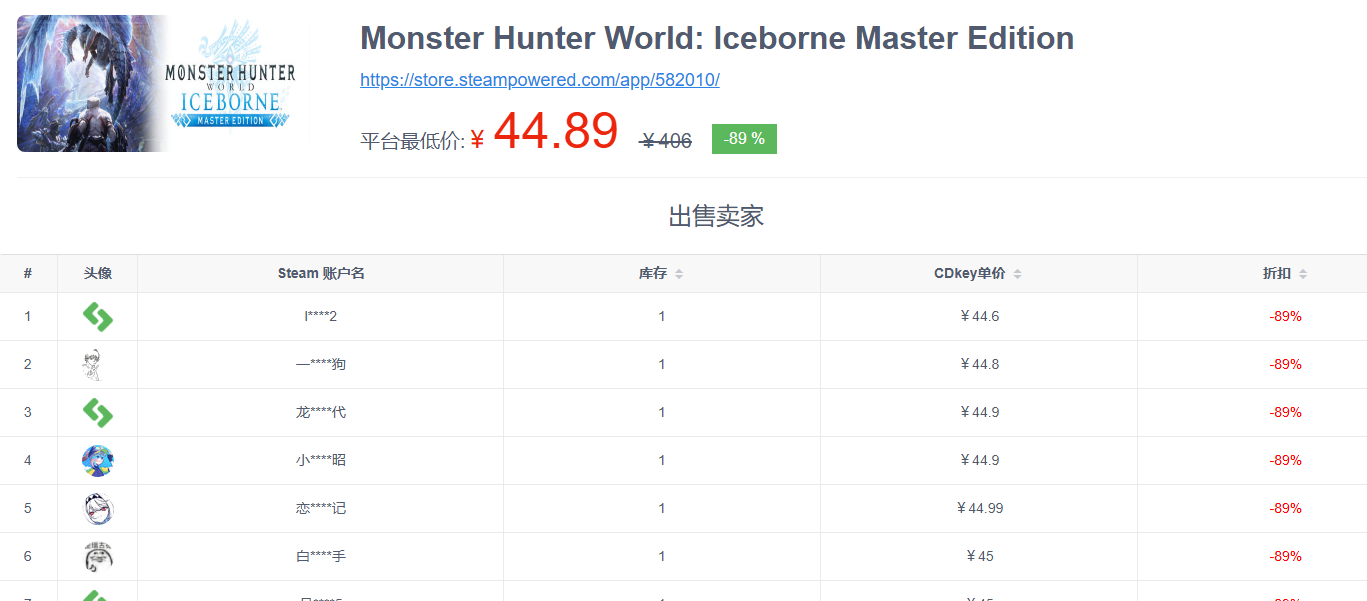 屏幕截图 2025-12-24 091856.png