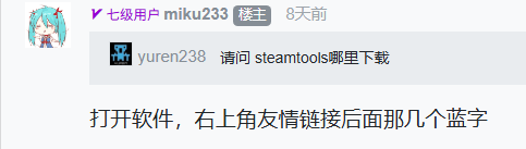 屏幕截图 2025-12-24 091647.png