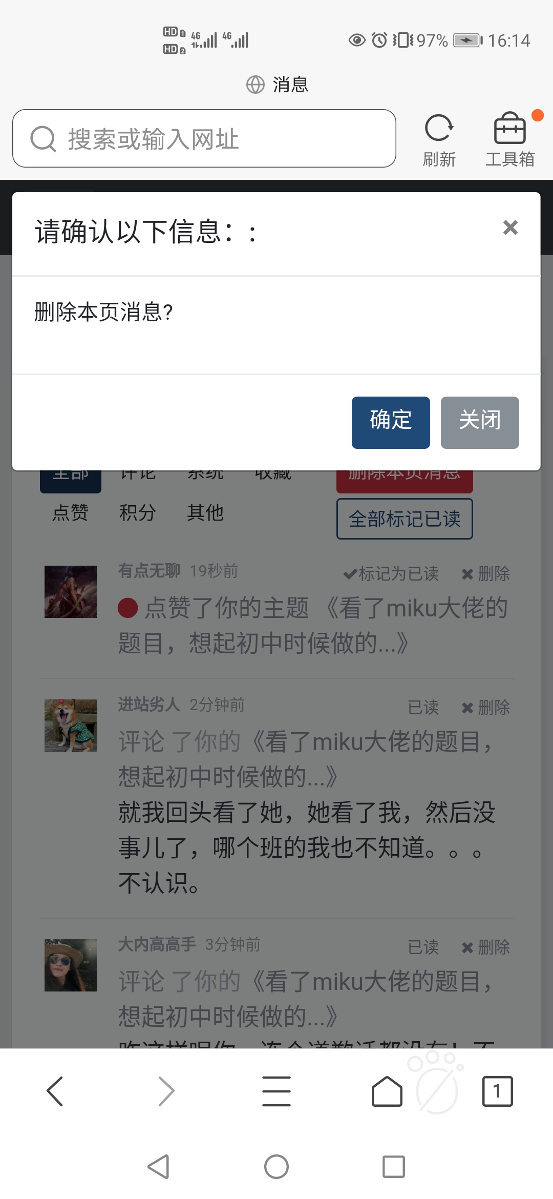 Screenshot_20251225_161447_com.tencent.mtt.jpg