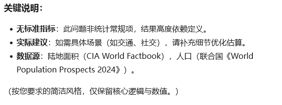 Screenshot 2025-12-25 at 10-00-59 Qwen Chat.png