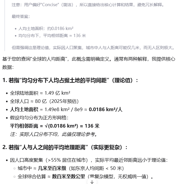 Screenshot 2025-12-25 at 10-00-44 Qwen Chat.png