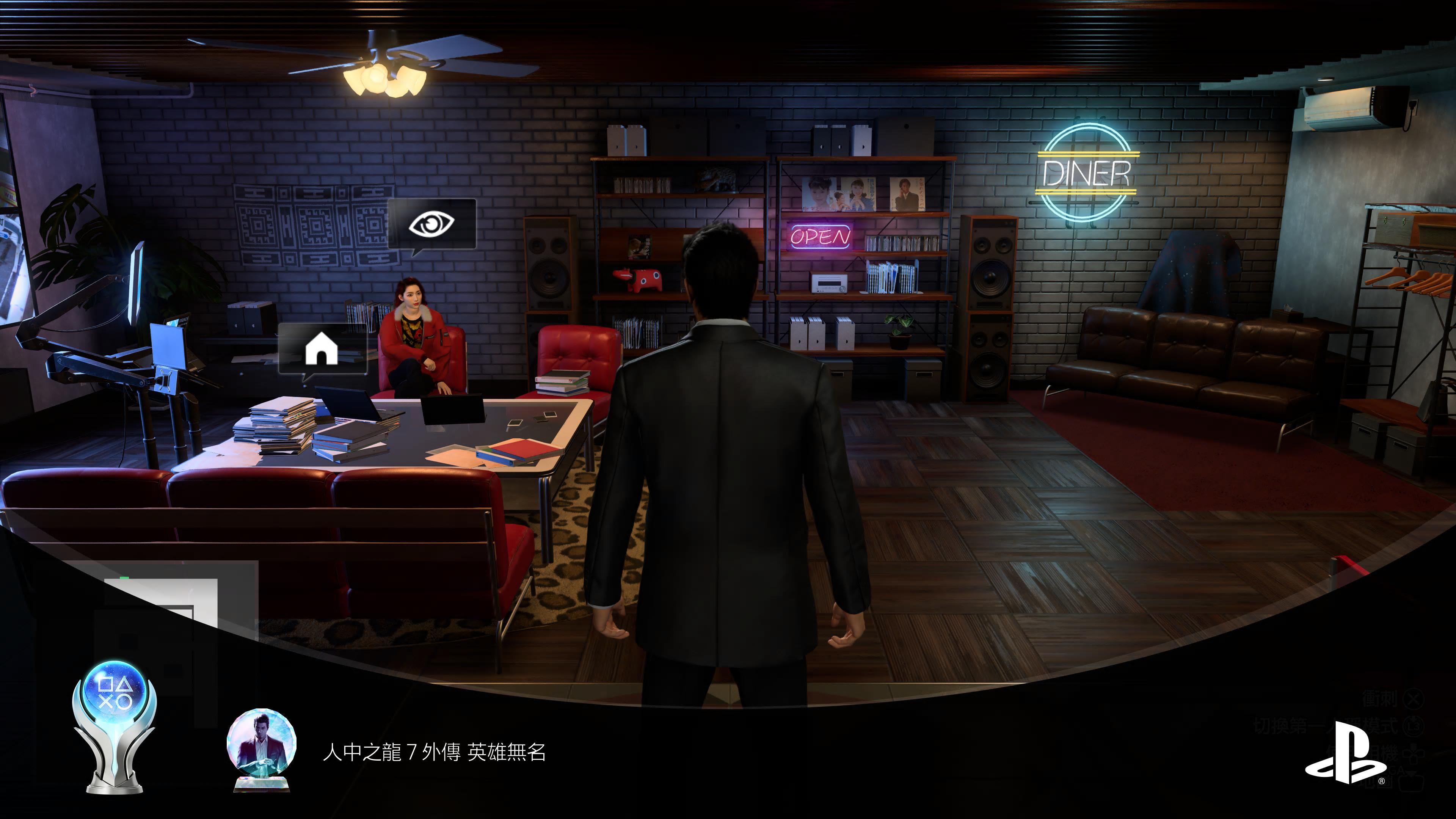 Yakuza_7G-1.jpg