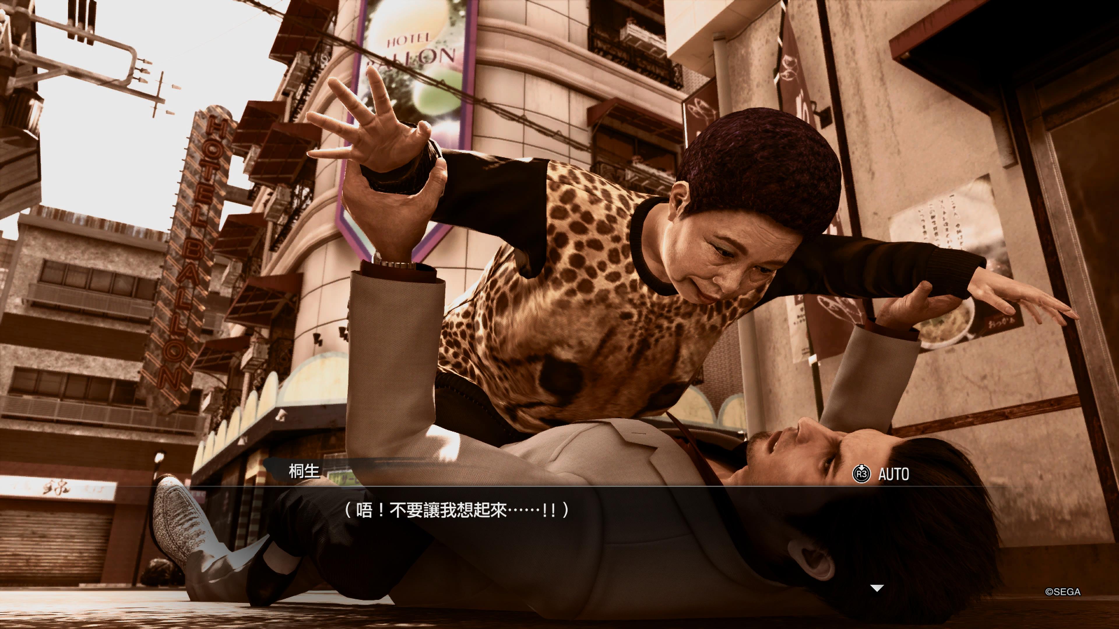 Yakuza_7G-3.jpg