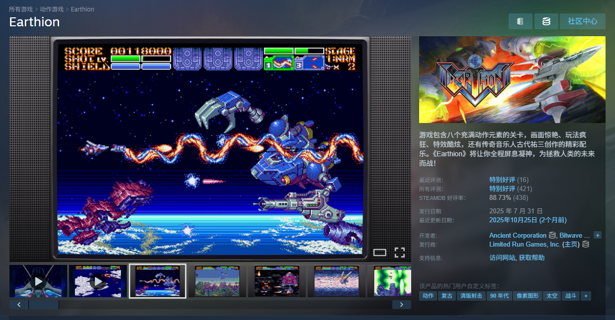 屏幕截图 2025-12-30 205644.png