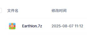 屏幕截图 2025-12-30 205953.png